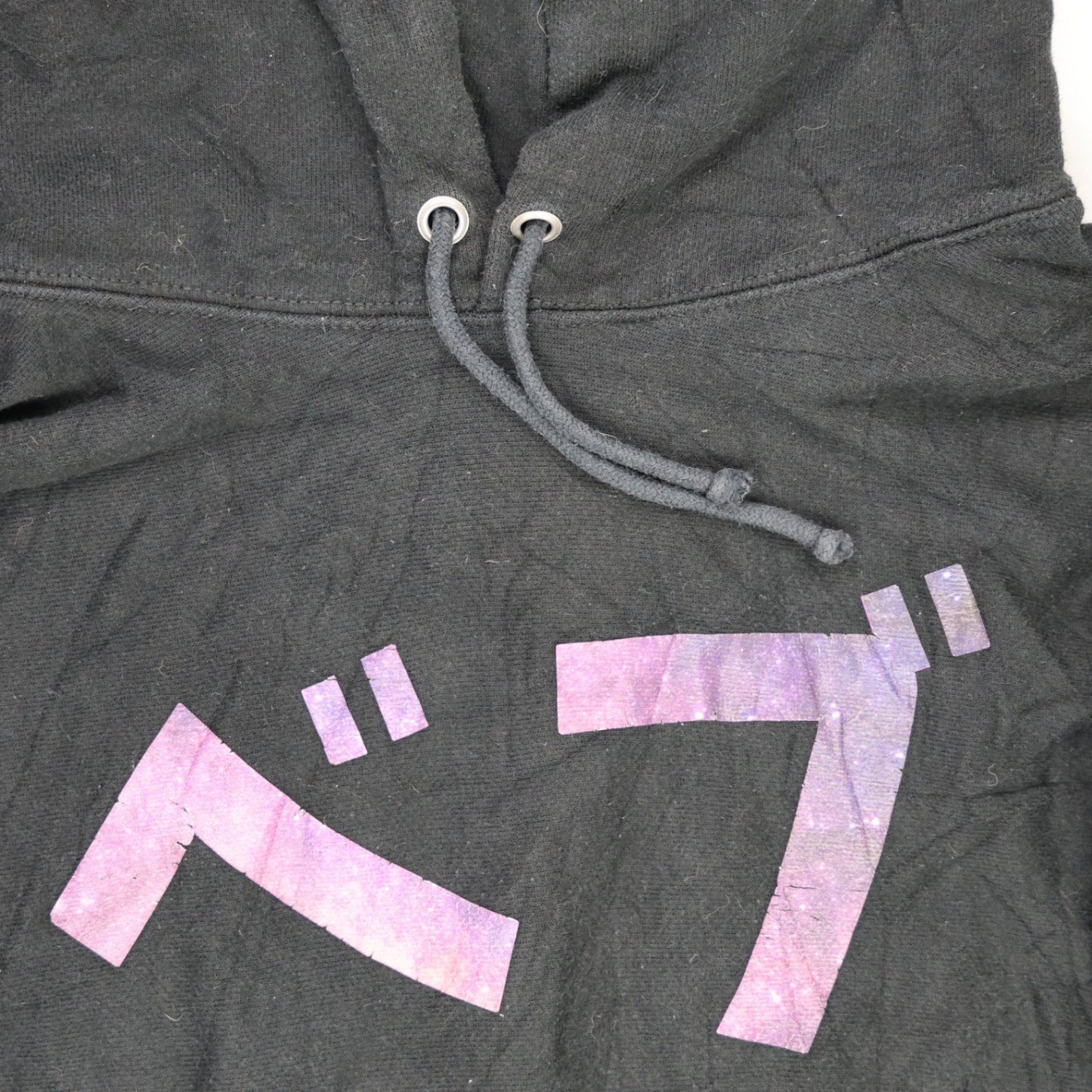 Champion Vintage Black Pullover Hoodie 2X-Large Cotton Blend Streetwear with Japanese Graphics
