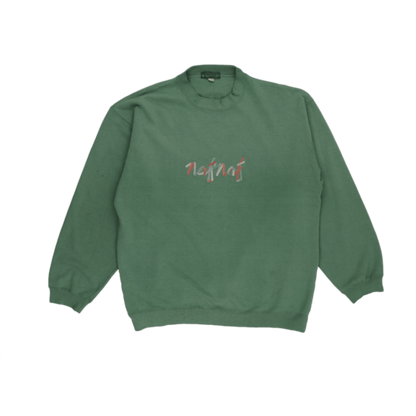 Naf Naf Vintage Green Crew Neck Sweatshirt Large Cotton Blend Casual Mens Clothing